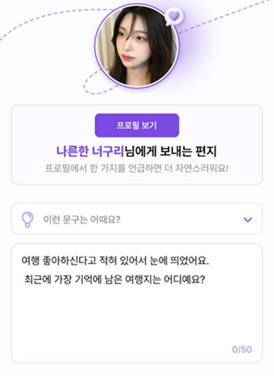 이렇게 보내면 돼요 — 썸타임 콘텐츠 대표 이미지