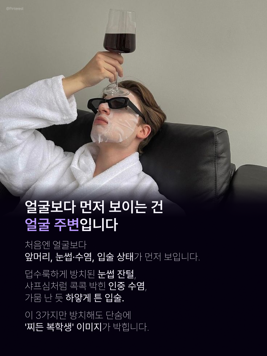 5초만에 결정짓는 첫인상 — 썸타임 콘텐츠 대표 이미지
