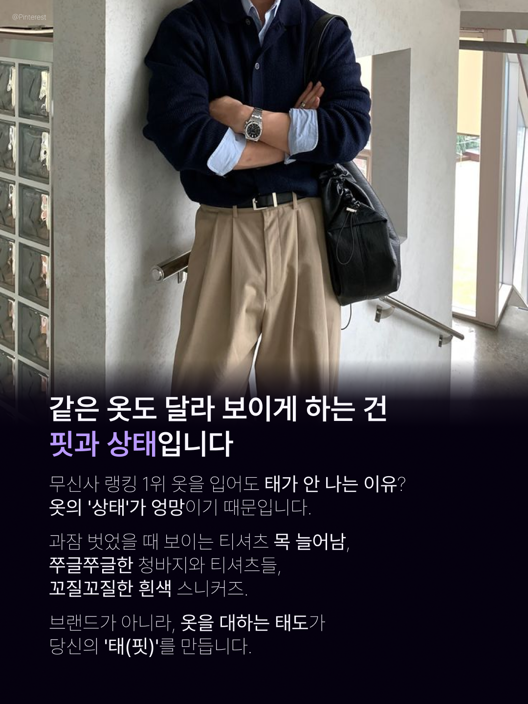 5초만에 결정짓는 첫인상 — 썸타임 콘텐츠 대표 이미지