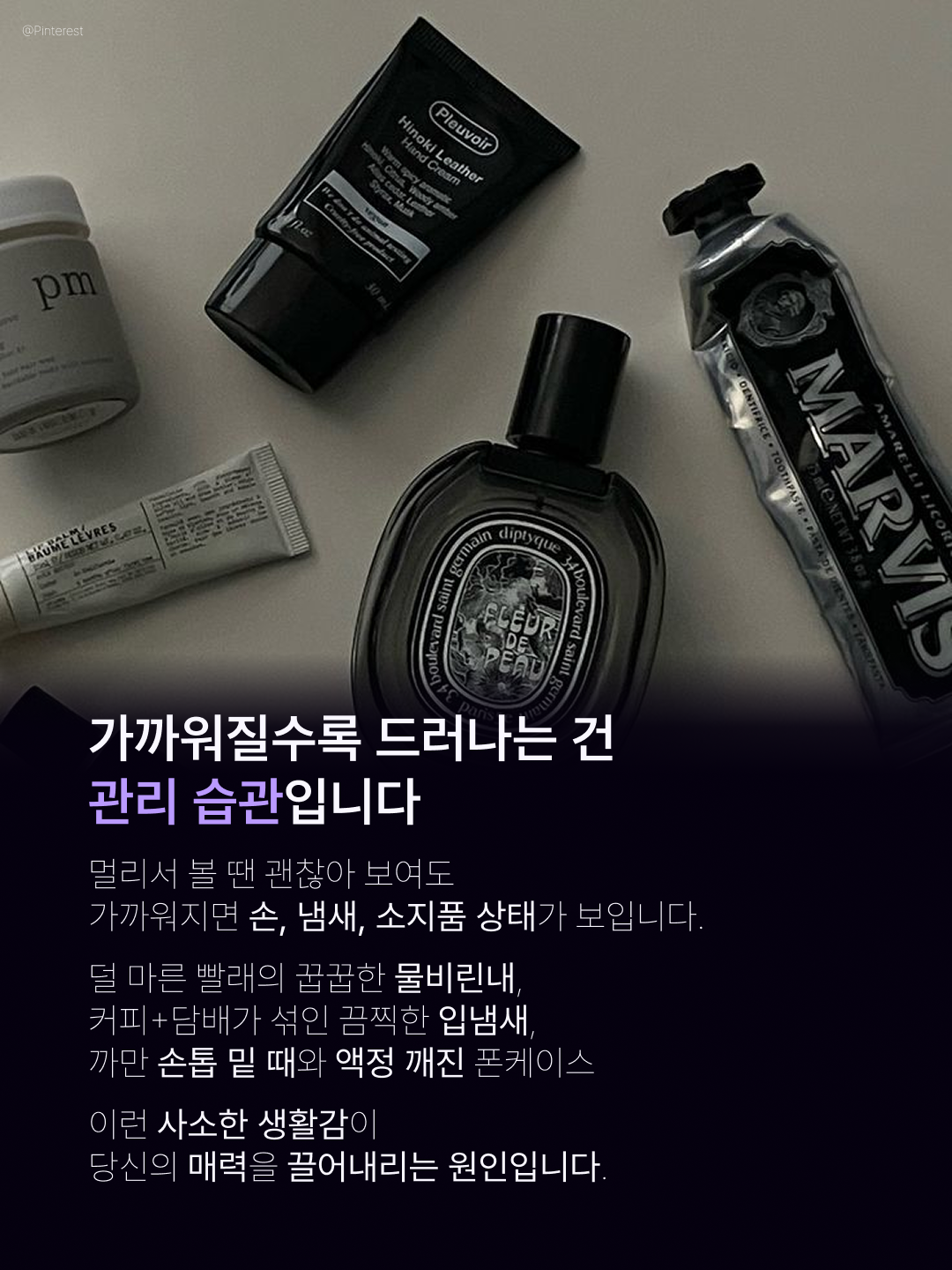 5초만에 결정짓는 첫인상 — 썸타임 콘텐츠 대표 이미지